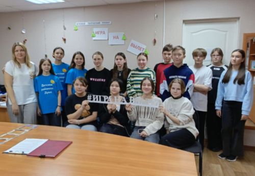 В Центре детского творчества «Радуга» прошла последняя игра проекта «Игра на вылет»