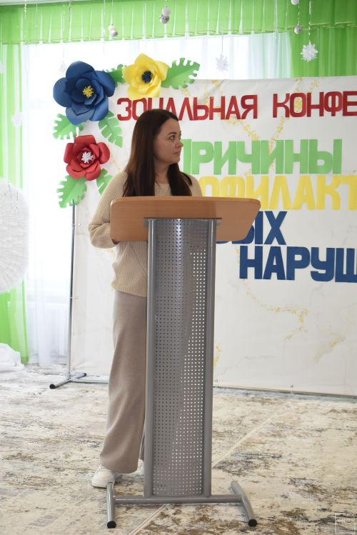 В детском саду «Огонёк» прошла зональная конференция педагогов дошкольных учреждений