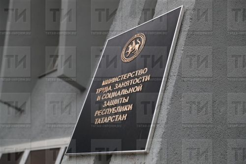 Минтруд Татарстана рассказал, какие специалисты будут востребованы на рынке в будущем