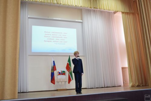 В школе № 2 прошло мероприятие, посвященное «Дню родного языка»