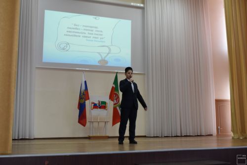 В школе № 2 прошло мероприятие, посвященное «Дню родного языка»