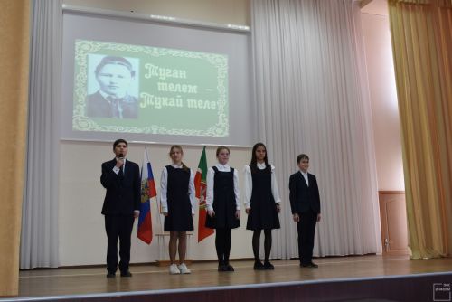 В школе № 2 прошло мероприятие, посвященное «Дню родного языка»