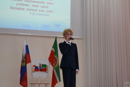 В школе № 2 прошло мероприятие, посвященное «Дню родного языка»