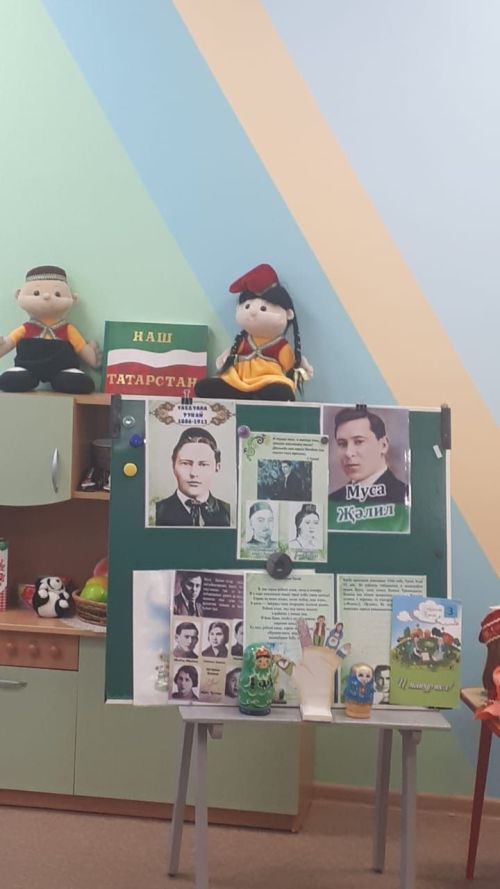 Для воспитанников детского сада «Золотая рыбка» провели День родного языка