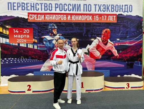 Камполянская тхэквондистка заняла призовое место в Первенстве России