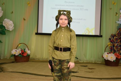 В Детском саду «Золотая Рыбка» прошла конференция для педагогов и родителей по итогам прошедшего года