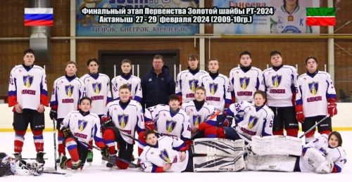 Команда хоккеистов «Олимпия» заняла почетное место в финальных играх Республиканского этапа Всероссийских соревнований