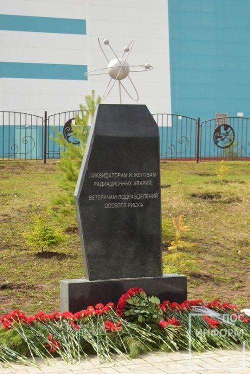 В Камских Полянах почтут память ликвидаторов последствий аварии на ЧАЭС