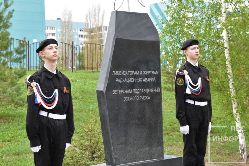 Жители Камских Полян почтили память жертвам и участникам, ликвидаторам катастрофы на Чернобыльской АЭС