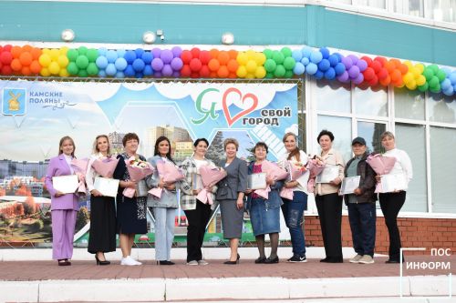 Камполянцы отметили – День рождения города