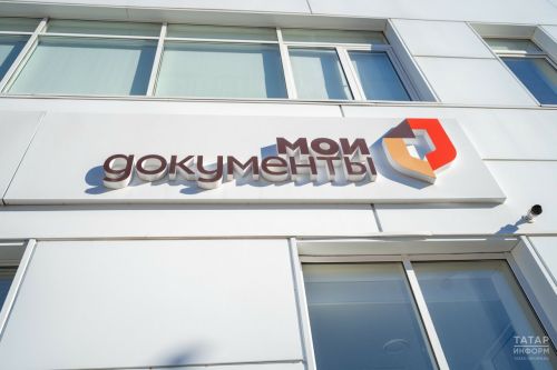 Камполянцы больше не смогут оформлять договор дарения в офисах МФЦ