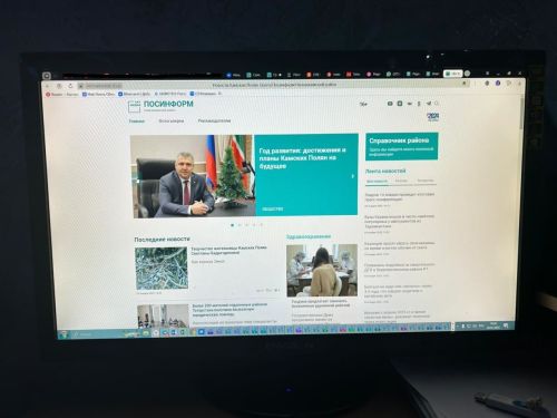 Самые читаемые новости сайта «Посинформ» за 2024 год