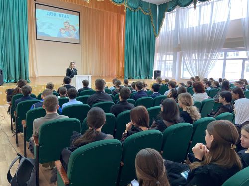 В Камскополянской школе № 1 прошло мероприятие ко Дню отца