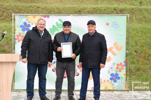 В Камских Полянах прошло открытие нового парка