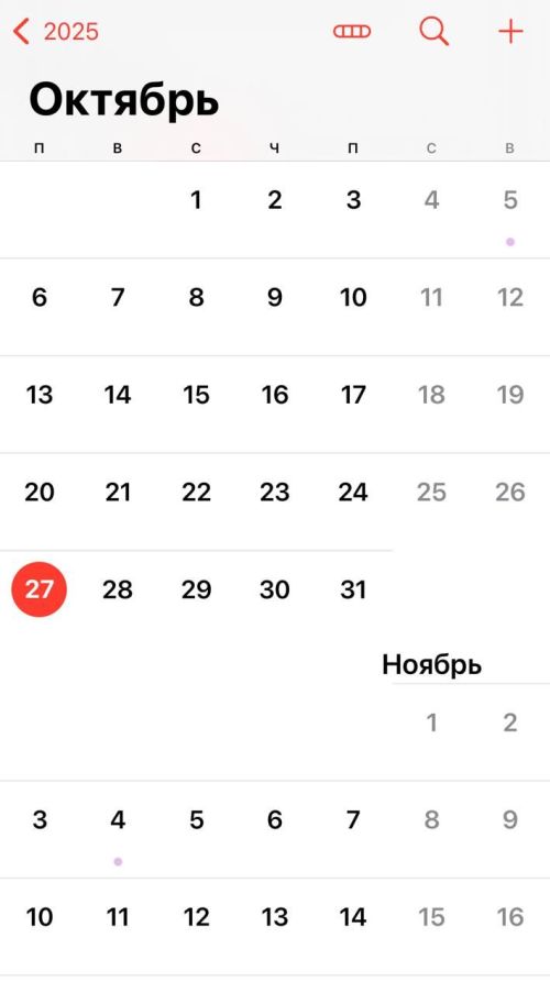 В России стартовала шестидневная рабочая неделя.