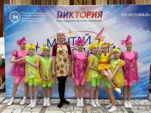 Хореографический коллектив «Каскад» из Камских Полян стал Дипломантом I степени на международном фестивале
