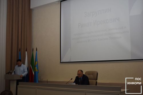 Заключительная сессия прошла в исполнительном комитете Камских Полян