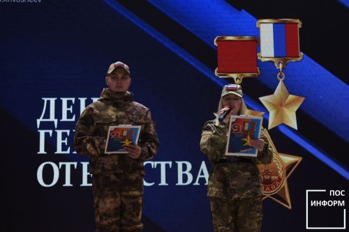 В Камских Полянах прошёл торжественный вечер, посвящённый Дню Героев Отечества