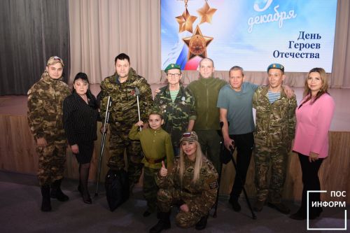 В Камских Полянах прошёл торжественный вечер, посвящённый Дню Героев Отечества