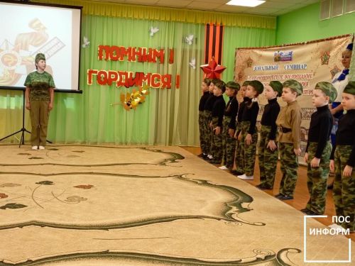 В детском саду «Золотая рыбка» прошел зональный семинар «Патриотическое воспитание»