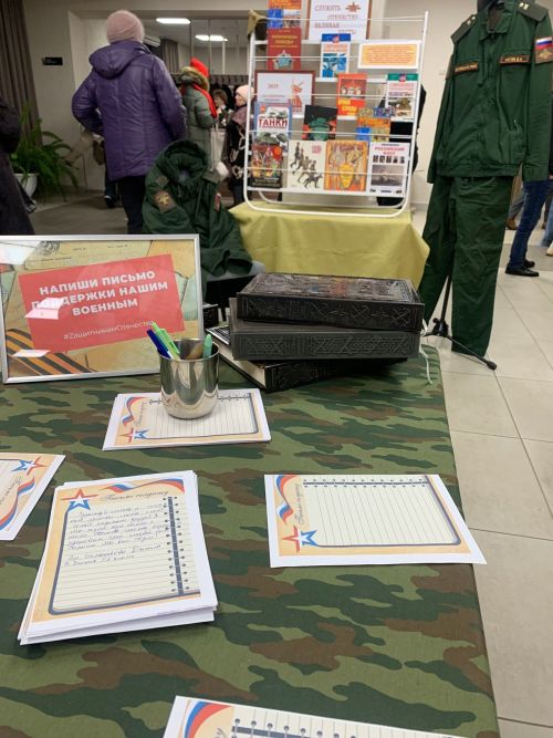 В фойе КЦ «Чулман-Су» прошла акция «Напиши письмо солдату»