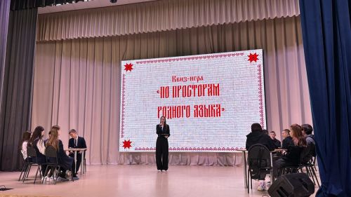 В КЦ «Чулман-Су» состоялась увлекательная квиз-игра «По просторам родного языка»