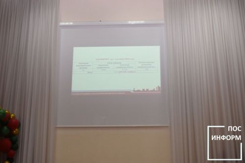 В школе № 2 прошла встреча с представителями организации и руководителями колледжа
