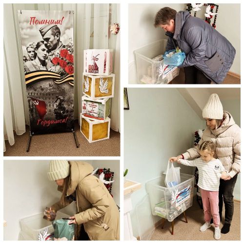 Родители и сотрудники детсада «Айгуль» собрали гуманитарную помощь для участников СВО