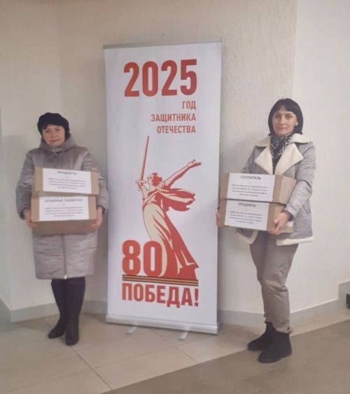 Детский сад «Айгуль» передал гумпомощь для бойцов СВО