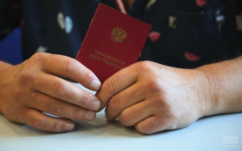 С 2026 года индексация пенсий в России будет проходить в два этапа
