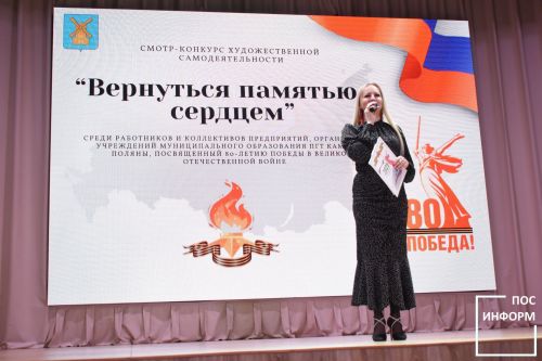 Третий этап конкурса художественной самодеятельности прошел в «Чулман-Су»