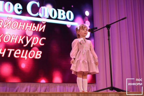 Районный конкурс чтецов «Родное слово» прошел в культурном центре «Чулман-Су»