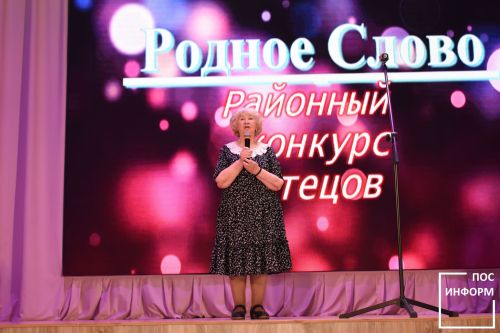 Районный конкурс чтецов «Родное слово» прошел в культурном центре «Чулман-Су»