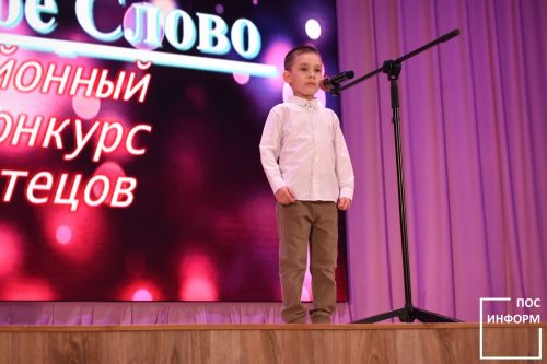 Районный конкурс чтецов «Родное слово» прошел в культурном центре «Чулман-Су»