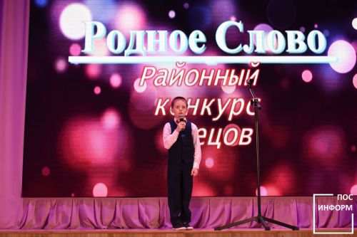 Районный конкурс чтецов «Родное слово» прошел в культурном центре «Чулман-Су»