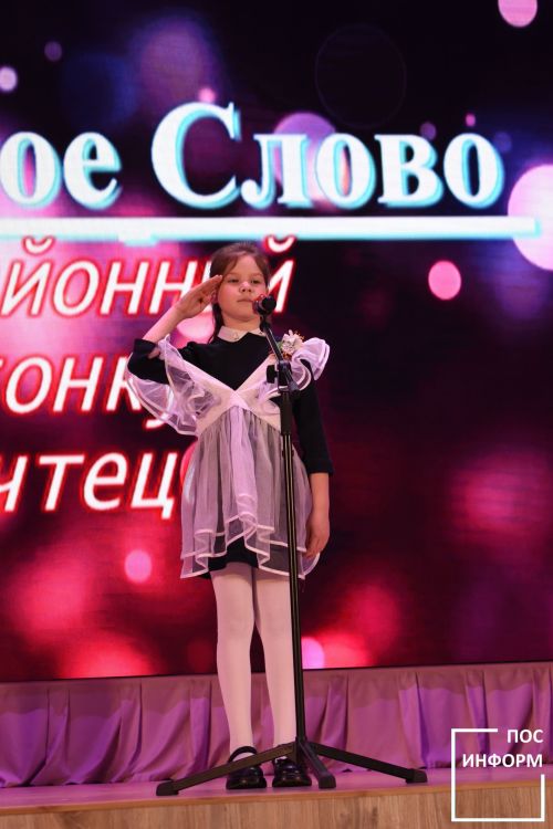 Районный конкурс чтецов «Родное слово» прошел в культурном центре «Чулман-Су»