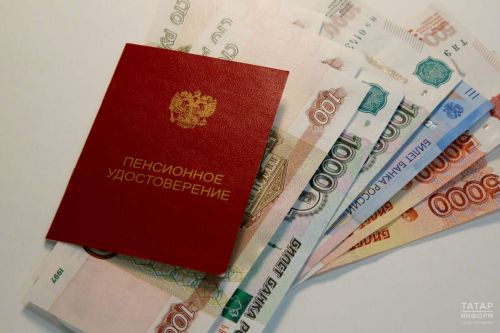 Как жители Татарстана могут увеличить свою пенсию