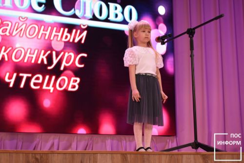 Районный конкурс чтецов «Родное слово» прошел в культурном центре «Чулман-Су»