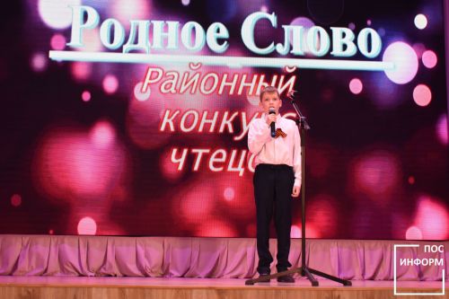 Районный конкурс чтецов «Родное слово» прошел в культурном центре «Чулман-Су»