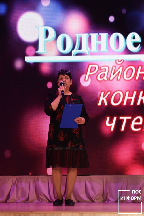 Районный конкурс чтецов «Родное слово» прошел в культурном центре «Чулман-Су»
