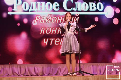 Районный конкурс чтецов «Родное слово» прошел в культурном центре «Чулман-Су»
