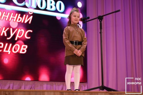 Районный конкурс чтецов «Родное слово» прошел в культурном центре «Чулман-Су»
