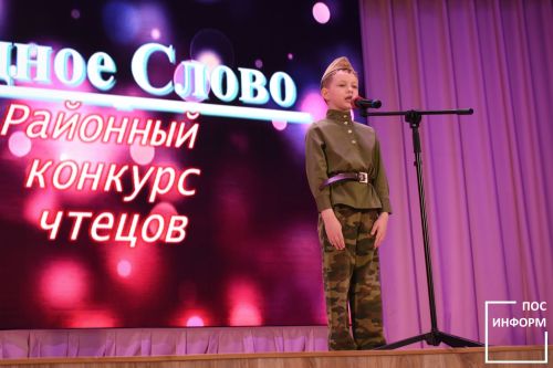 Районный конкурс чтецов «Родное слово» прошел в культурном центре «Чулман-Су»