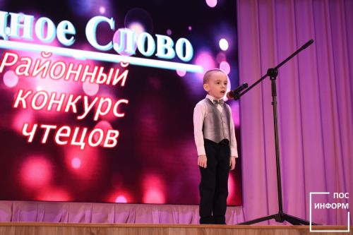 Районный конкурс чтецов «Родное слово» прошел в культурном центре «Чулман-Су»