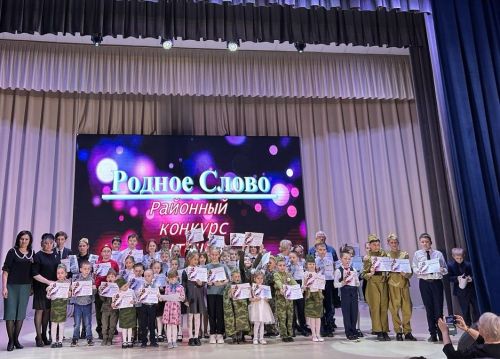 Районный конкурс чтецов «Родное слово» прошел в культурном центре «Чулман-Су»