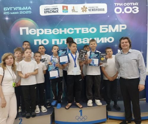 Спортсмены Камских Полян выступили на Первенстве Бугульминского района по плаванию