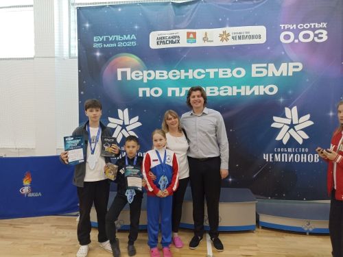 Спортсмены Камских Полян выступили на Первенстве Бугульминского района по плаванию