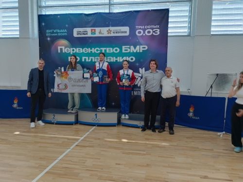Спортсмены Камских Полян выступили на Первенстве Бугульминского района по плаванию