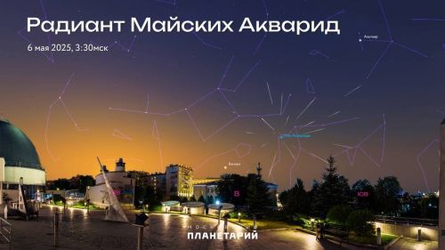 Жители Татарстана увидят уникальный звездопад Эта-Аквариды