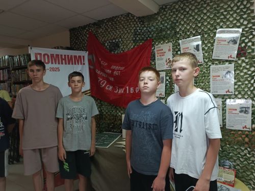 Час памяти в пришкольном лагере «Пчелка»: помним первый день войны